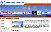 &#29615;&#29699;&#40;&#20013;&#22269;&#41;&#20307;&#32946;&#23448;&#26041;&#32593;&#31449;